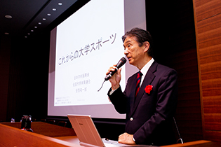 h63s0273③安西祐一郎全国大学体育連合会長による基調講演.jpg