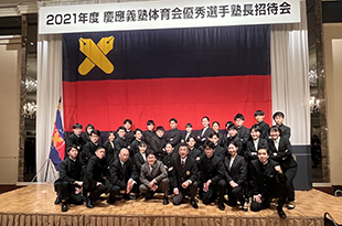 少林寺拳法部